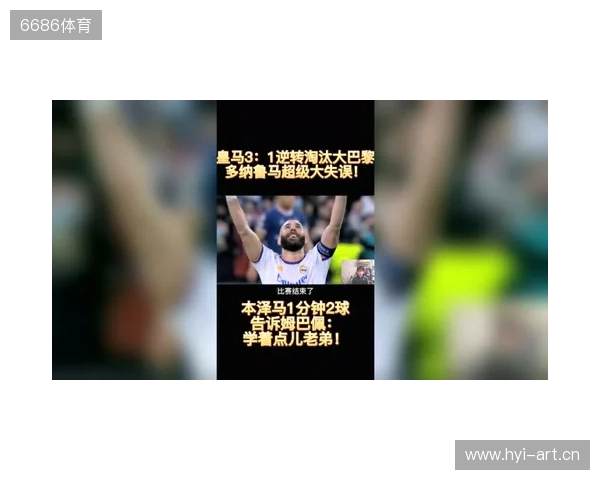 职业生涯首秀10周年,多纳鲁马社媒:我为自己感到自豪