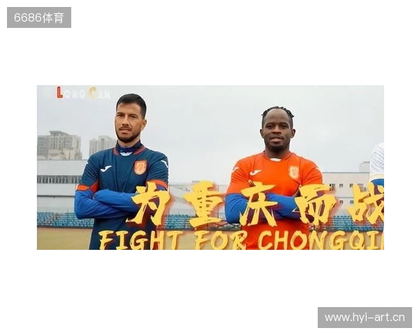 重庆铜梁龙晒球迷来信:很高兴成为一位少年青春记忆中的美好部分 重庆铜梁龙晒球迷来信:很高兴成为一位少年青春记忆中的美好部分