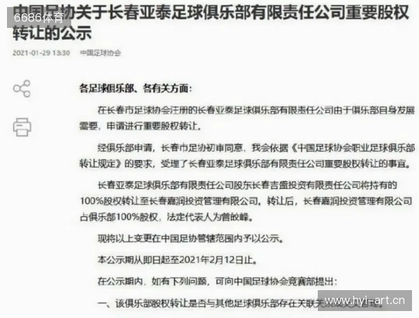 德天空:利物浦对奥利塞非常感兴趣,但目前不打算提出报价 德天空:利物浦对奥利塞非常感兴趣,但目前不打算提出报价